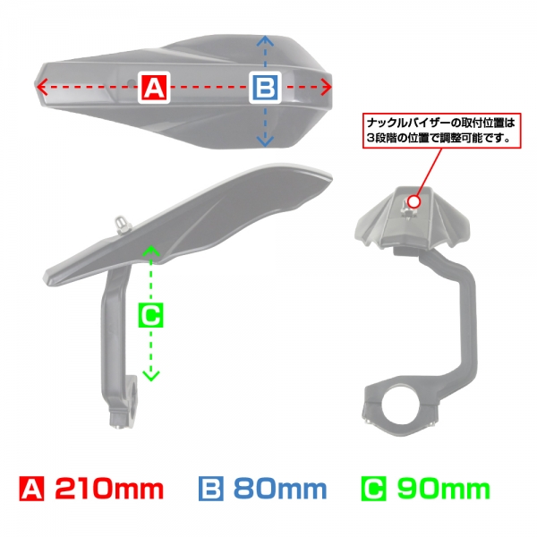 汎用ナックルバイザー 左右セット 黒 - NBSジャパン