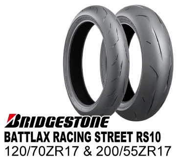 BRIDGESTONE(ブリヂストン) BATTLAX RACING STREET RS10 120/70ZR17 ...