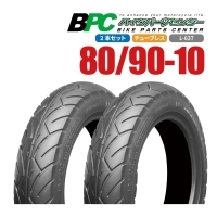 BPCタイヤシリーズ 80/90-10 TL L-637 2本セット