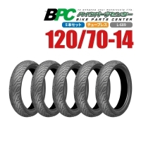 【PCX】120/70-14 TL L-689 5本セット BPCタイヤ