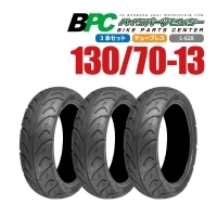 BPCタイヤシリーズ 130/70-13 TL L-628 3本セット