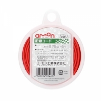 amon　配線コード（0.75-6ｍ）赤　3463