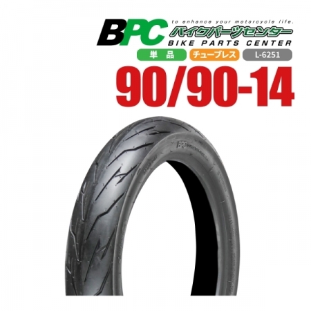 BPCタイヤシリーズ 90/90-14 TL L-6251