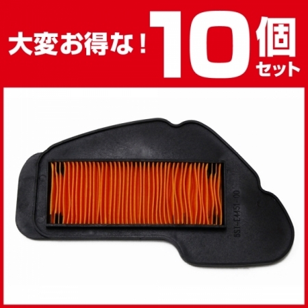 ◎【 10個セット】ヤマハ 4st ジョグ ビーノ SA26J/SA36J/SA37J/SA39J エアクリーナーエレメント