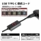 スペシャルパーツ武川 SPCIAL PARTS TAKEGAWA スペシャルパーツタケガワ ヒートグリップ TYPE-ROLL USB-C 32mm-35mm