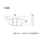 デイトナ　赤パッド 【 No.083 】 CB250R（'18～'23）、CRF250L（'12～'23）、グロム（'13～'23）、ジクサー150（'17～'18）、GSX-R125（'18～'23）等