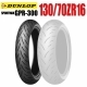 DUNLOP 130/70ZR16 (61W) GPR300