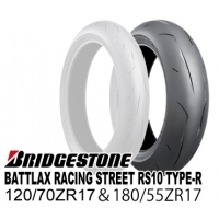 BRIDGESTONE(ブリヂストン)  BATTLAX RACING STREET RS10 TYPE-R 120/70ZR17 & 180/55ZR17【前後セット】 JAN 4580318983869
